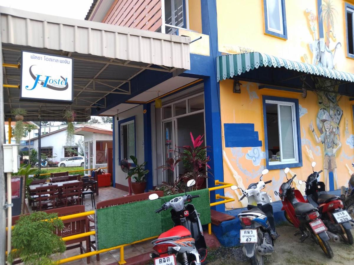 Phatra Hostel Thongsala Exterior photo